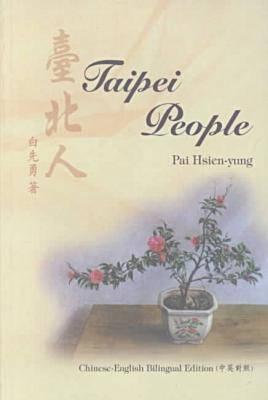 Taipei People - Hsien-yung Pai