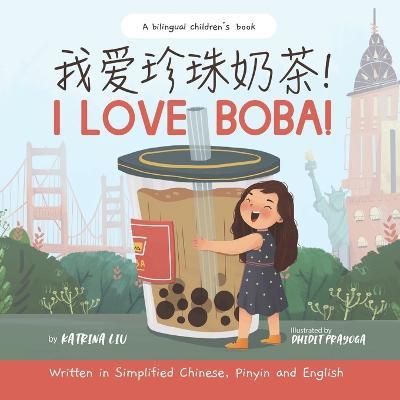 I Love BOBA! - Written in Simplified Chinese, English and Pinyin: a bilingual children's book - Dhidit Prayoga