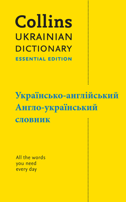 Collins Ukrainian Dictionary: Essential Edition - Collins Dictionaries