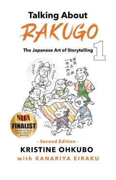 Talking About Rakugo 1: The Japanese Art of Storytelling - Kristine Ohkubo