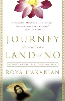 Journey from the Land of No: A Girlhood Caught in Revolutionary Iran - Roya Hakakian