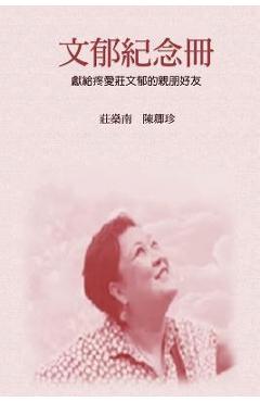 Coperta cărții 'In Loving Memory to Our Daughter Wenyu: 文郁紀念冊：癌症藥劑師天使 - Chinjen Chuang'