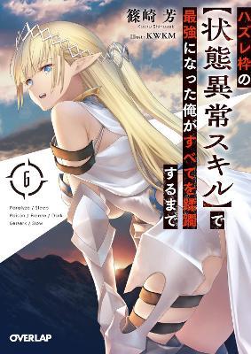 Failure Frame: I Became the Strongest and Annihilated Everything with Low-Level Spells (Light Novel) Vol. 6 - Kaoru Shinozaki