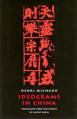 Ideograms in China - Henri Michaux