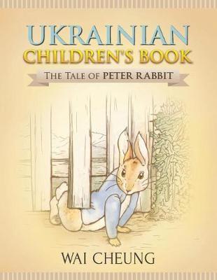 Ukrainian Children's Book: The Tale of Peter Rabbit - Wai Cheung