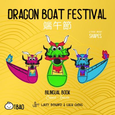 Dragon Boat Festival: A Bilingual Book in English and Chinese - Lacey Benard