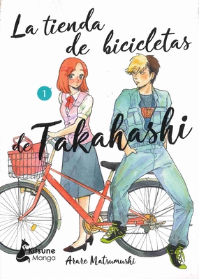 Tienda de Bicicletas de Takahashi 1, La - Arare Matsumushi