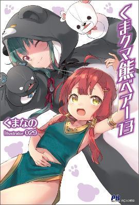 Kuma Kuma Kuma Bear (Light Novel) Vol. 13 - Kumanano