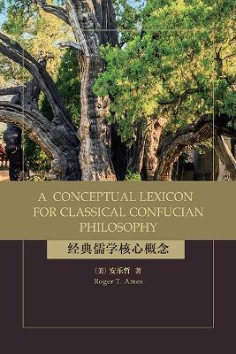 A Conceptual Lexicon for Classical Confucian Philosophy - Roger T. Ames
