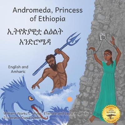 Andromeda, Princess of Ethiopia: The Legend in The Stars in Amharic and English - Ellenore Angelidis
