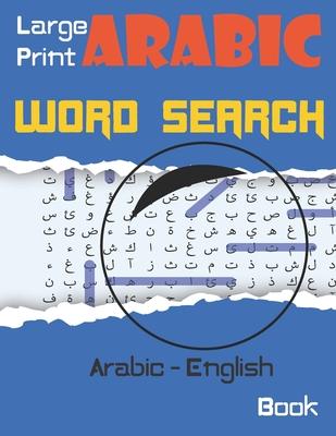 Large Print Arabic Word Search Book: Puzzles Book For Adults And Kids All Ages - Improve Your Arabic Vocabulary - Al-zaytuna