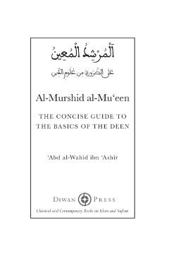 Al-Murshid al-Mu'een - Abd Al-wahid Ibn Ashir