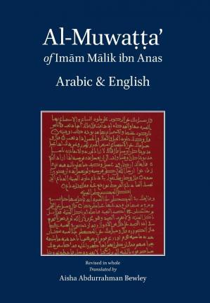 Al-Muwatta of Imam Malik - Arabic-English - Malik Ibn Anas