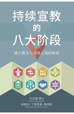 Coperta cărții '持续宣教 的八大阶段: 建立教会与禾场之间 - Hal Cunnyngham'