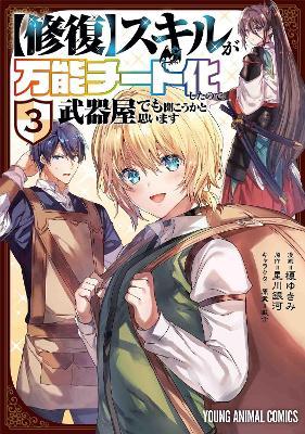 My [Repair] Skill Became a Versatile Cheat, So I Think I'll Open a Weapon Shop (Manga) Vol. 3 - Ginga Hoshikawa