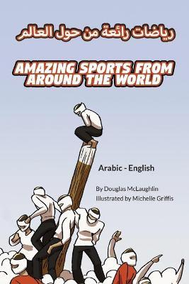 Amazing Sports from Around the World (Arabic-English) - Douglas Mclaughlin