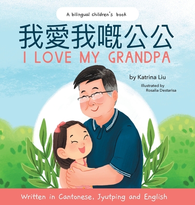 I Love My Grandpa - Written in Cantonese, Jyutping and English - Katrina Liu