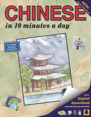 Chinese in 10 Minutes a Day: Language Course for Beginning and Advanced Study. Includes Workbook, Flash Cards, Sticky Labels, Menu Guide, Software - Kristine K. Kershul