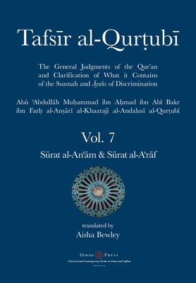 Tafsir al-Qurtubi Vol. 7 Sūrat al-An'ām - Cattle & Sūrat al-A'rāf - The Ramparts - Abu 'abdullah Muhammad Al-qurtubi