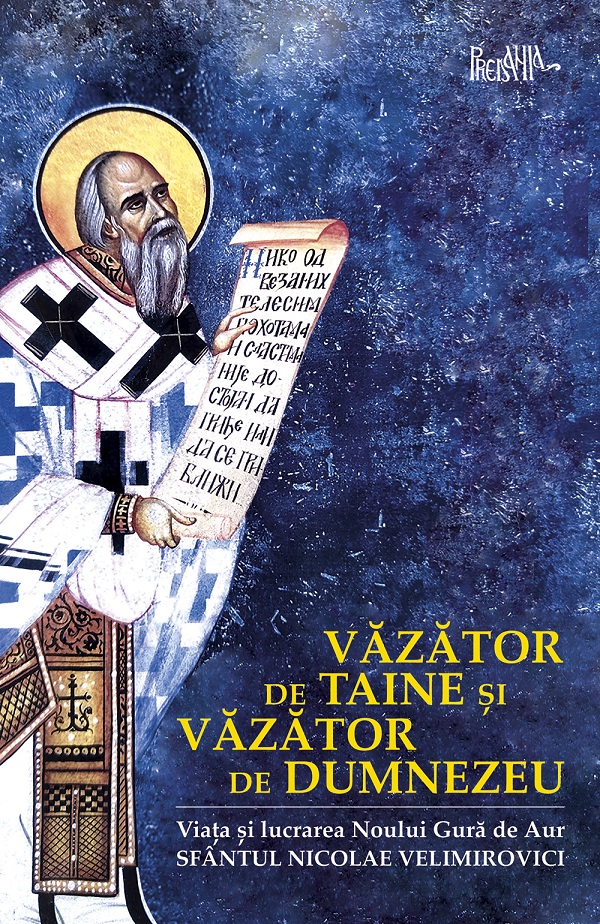 Vazator de taine si vazator de Dumnezeu - Sfantul Nicolae Velimirovici