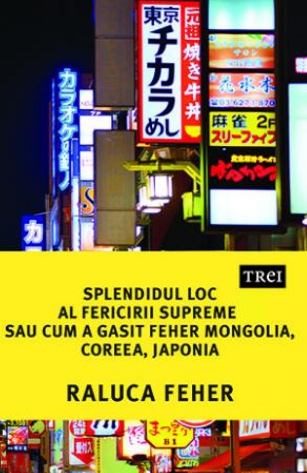 eBook Splendidul loc al fericirii supreme sau cum a gasit Feher Mongolia, Coreea si Japonia - Raluca Feher