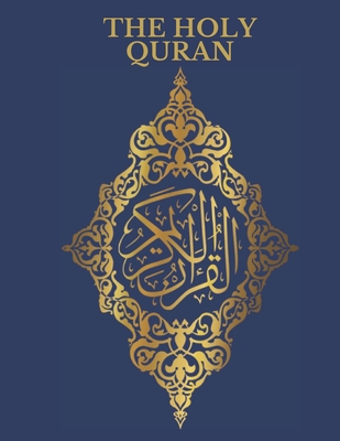 The Holy Quran: English Translation of The Noble Qur'an - Muhammed El Guenbour