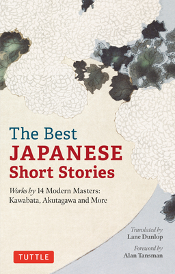 The Best Japanese Short Stories: Works by 14 Modern Masters: Kawabata, Akutagawa and More - Lane Dunlop