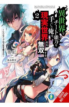 I Got a Cheat Skill in Another World and Became Unrivaled in the Real World, Too, Vol. 2 (Light Novel) - Miku