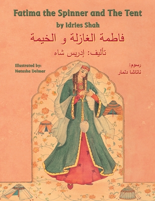 Fatima the Spinner and the Tent: English-Arabic Edition - Idries Shah
