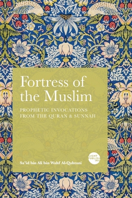 Fortress of the Muslim: Prophetic Invocations from the Quran & Sunnah - Sa'id Bin Ali Bin Wahf Al-qahtani