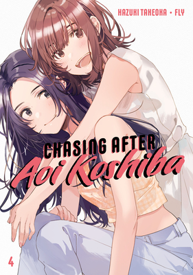 Chasing After Aoi Koshiba 4 - Hazuki Takeoka