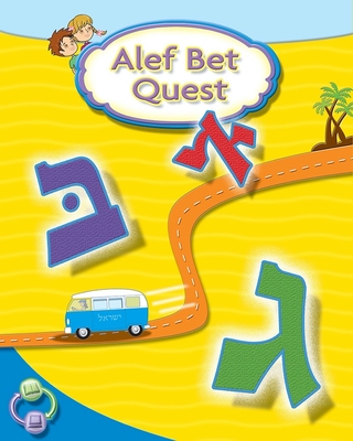 Alef Bet Quest - Behrman House