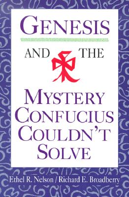 Genesis and the Mystery Confucius Couldn't Solve - Ethel Nelson