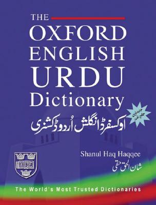The Oxford English-Urdu Dictionary - Shanul Haq Haqqee