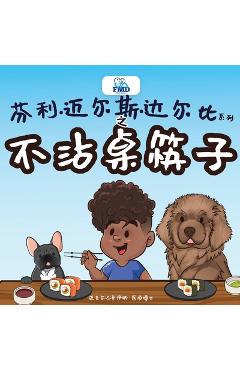 Coperta cărții 'Finley Miles Darby and Touchless Chopsticks (Chinese Edition) - Michael Joyner'