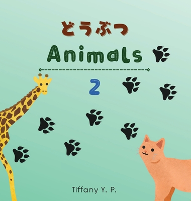 Animals - Doubutsu 2: Bilingual Children's Book in Japanese & English - Tiffany Y. P.