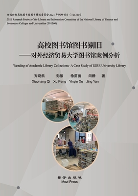 Weeding of Academic Library Collections - A Case Study of UIBE University Library - Xiaohang Qi