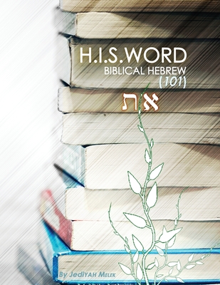 H.I.S. WORD BIBLICAL HEBREW 101 (Color Edition) - Jediyah Melek
