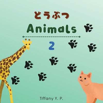 Animals - Doubutsu 2: Bilingual Children's Book in Japanese & English - Tiffany Y. P.