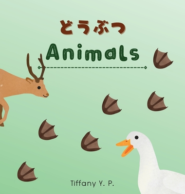 Animals - Doubutsu: Bilingual Children's Book in Japanese & English - Tiffany Y. P.