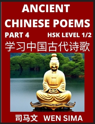 Ancient Chinese Poems (Part 4) - Essential Book for Beginners (Level 1) to Self-learn Chinese Poetry with Simplified Characters, Easy Vocabulary Lesso - Wen Sima