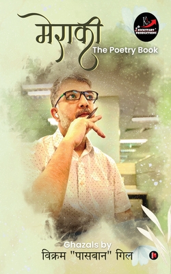 Meraki: The Poetry Book - Vikram Paasbaan Gill
