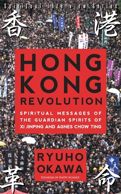 Hong Kong Revolution - Ryuho Okawa