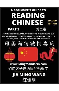 Coperta cărții 'A Beginner's Guide To Reading Chinese Books (Part 2): Similar Looking, Easily Confused & Most Commonly Used Mandarin'