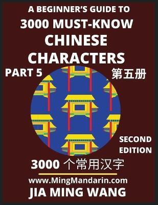 Coperta cărții '3000 Must-know Chinese Characters (Part 5) -English, Pinyin, Simplified Chinese Characters, Self-learn Mandarin Chinese'