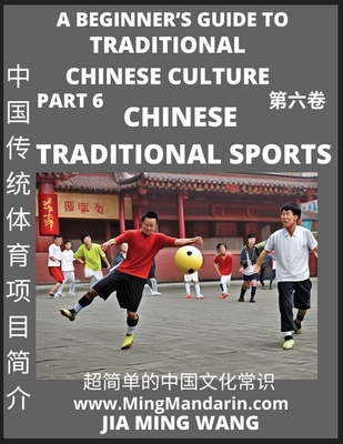 Introduction to Chinese Traditional Sports- A Beginner's Guide to Traditional Chinese Culture (Part 6), Self-learn Reading Mandarin with Vocabulary, E - Jia Ming Wang