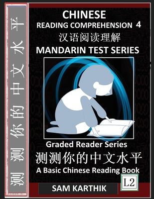 Chinese Reading Comprehension 4: Easy Lessons, Questions, Answers, Mandarin Test Series, Captivating Short Stories, Teach Yourself Independently (Simp - Sam Karthik