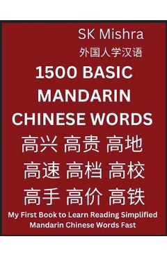 Coperta cărții '1500 Basic Mandarin Chinese Words - Sk Mishra'