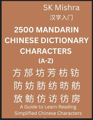 2500 Mandarin Chinese Dictionary Characters (A-Z) - Sk Mishra