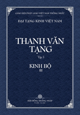 Thanh Van Tang, tap 3: Trung A-ham, quyen 1 - Bia Mem - Tue Sy